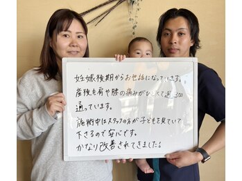 整体院 元 光の森店/産後の肩や腰の悩み