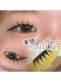 アイル 大通店(eyell) 束感まつ毛パーマで簡単韓国風!お好みの量でお作りします☆