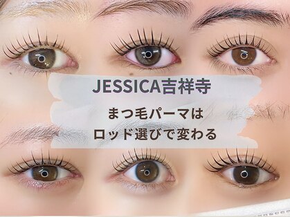 ジェシカ 吉祥寺店の写真