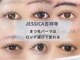 ジェシカ 吉祥寺店の写真
