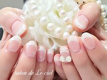 サロン ドゥ ル シエル(salon de Le ciel)