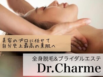 ドクターシャルム 名駅店(Dr.Charme)