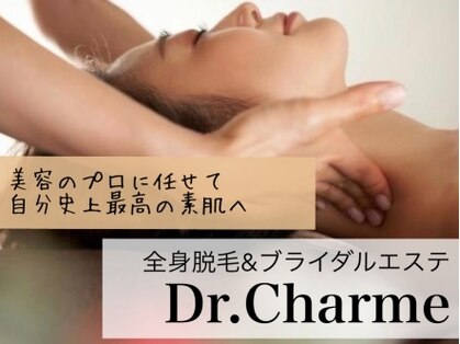ドクターシャルム 名駅店(Dr.Charme)のメインフォト01