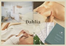 ダリア(Dahlia)