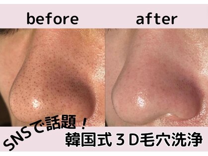 アイリーサロン(ily salon)の写真