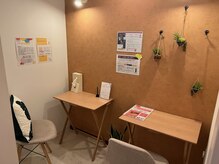 デイスパ アリュメール 淀屋橋店(DAY SPA)/カウンセリング＆メイクスペース
