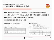 カトレア(CATTLEYA)/EMU OIL<エミューオイル＞