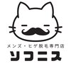 ソフニスのお店ロゴ