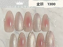 ニコ 上野店(Niko)/ワンポイントパーツ◎ワンカラー