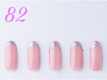 はあとねいる 小田原店/