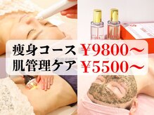 ベル 南船場店(Belle)