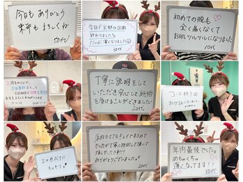 インベスト(INVEST)/お客様の声