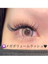 ボス(VOSS)/メガボリュームラッシュ