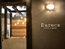 ユーレカ(Eureca)の雰囲気（美容室と併用サロンです☆）
