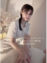 プレジールサロン(plaisir salon)/慢性疲労・ゆっくり休みたい
