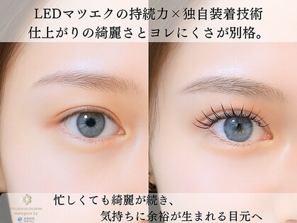 まつげ屋リュ( Ly)の写真