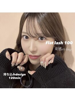 メル バイ ウィリートーキョー(MELL by wellytokyo)/マツエク+やり放題アート