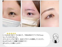 メゾンドシャルム(maison de charme)/カウンセリング褒められました♪