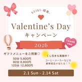 経氣 博多湯店(KEIKI)