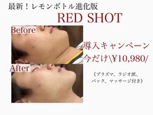 アンドエス 六本木(and S.)