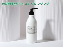 木温ノ輪/MIREYモイストクレンジング350ml