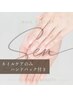 【AYUMI限定】ネイルケアのみ◆ハンドパック付き ３５００円