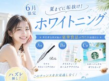サロンエル(SALON el)