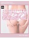 Triple G BEAUTIXの写真/【9月限定】夏の“なんとなく太った”を秋まで持ち越さない!エンダモロジー最新機種の全身ボディリセット