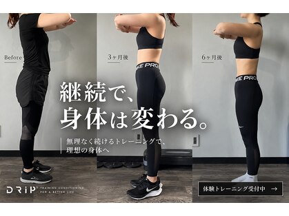 ドリップ 東姫路店(DRiP)の写真