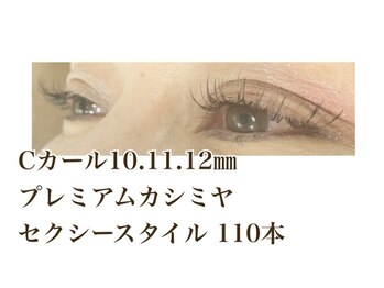 シルフ 石橋店(Sylph)/セクシースタイル