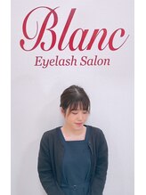 アイラッシュサロン ブラン 広島アルパーク店(Eyelash Salon Blanc) アルパーク ヤジ