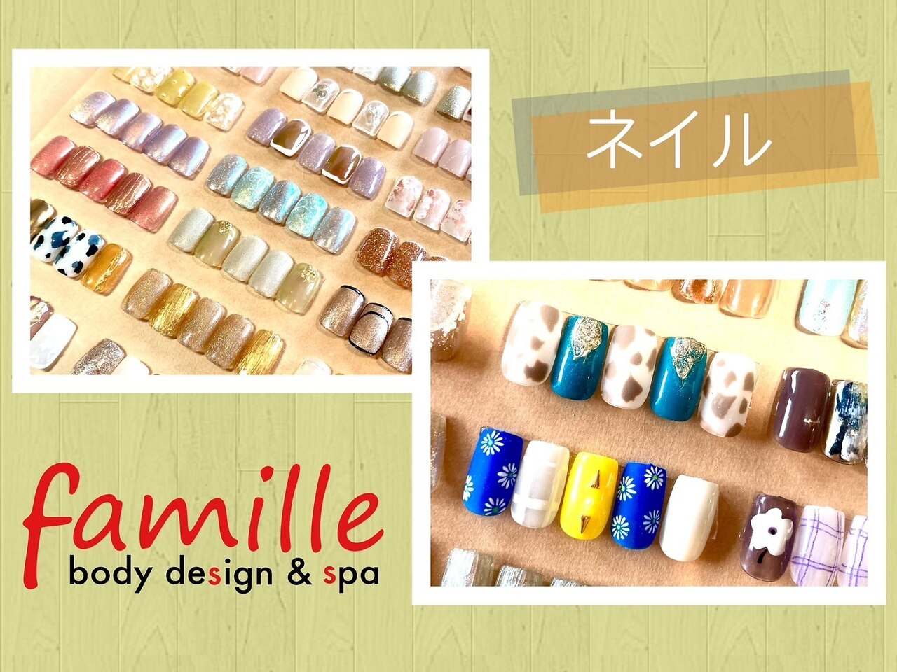 【定額ネイル】　今月のおすすめNEWデザイン随時更新（色変更◎）