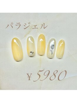 フェアリーヘア ニーナ(Fairy Hair Ni-na)/4月パラジェル限定ネイル/美爪