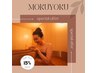 リニューアルクーポン【6/4～6/11】体質調整木浴15％OFF♪
