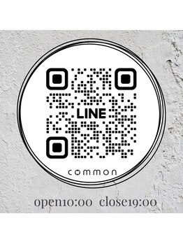 セルフホワイトニングコモン 藤枝店(self whitening common)/公式LINE