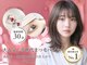 ナチュラルビビ 渋谷宮下公園店(Natural ViVi)の写真