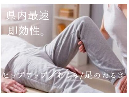 ハーリー治療院の写真