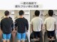 スイッチ 浜松町大門(SWITCH)の写真