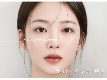 アイズ 柏店(eye's)の写真