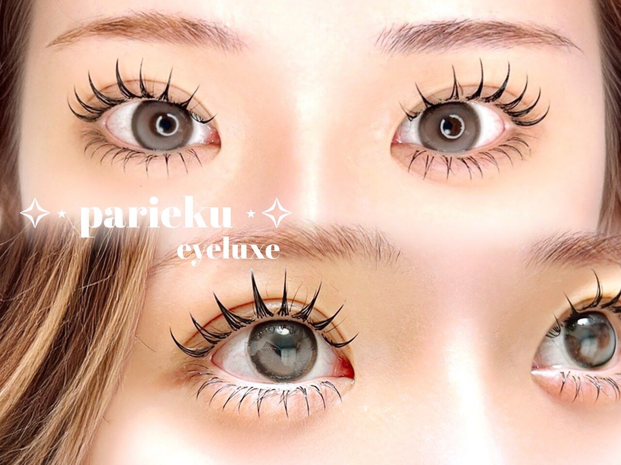 アイリュクス(eyeluxe)｜ホットペッパービューティー