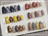 【9.10月限定design】秋のデザインアート