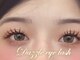 ダズルアイラッシュ 綾瀬(Dazzle eyelash)の写真/韓国風束感マツエクが人気♪バインドロック/パリエク/フラットラッシュなど豊富なMENUで理想の目元を実現!
