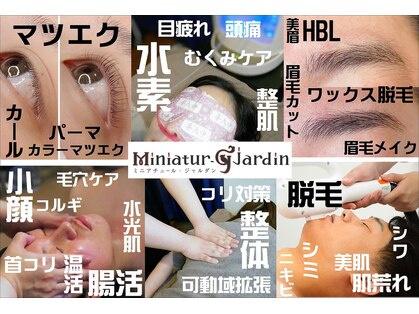 ミニアチュール ジャルダン(Miniatur-Gjardin)の写真