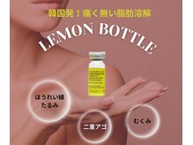 ベル エ スヌーズ(Bell et snooze)