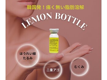 ベル エ スヌーズ(Bell et snooze)