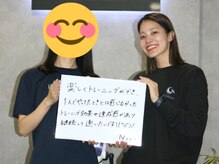 イークレスト(E.CREST)/ダイエット パーソナルジム