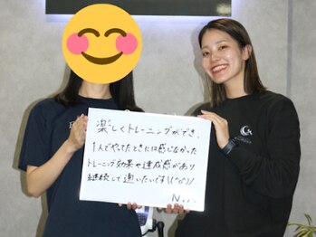 イークレスト(E.CREST)/ダイエット パーソナルジム