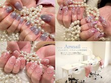 アルスネイル(Ars nail)