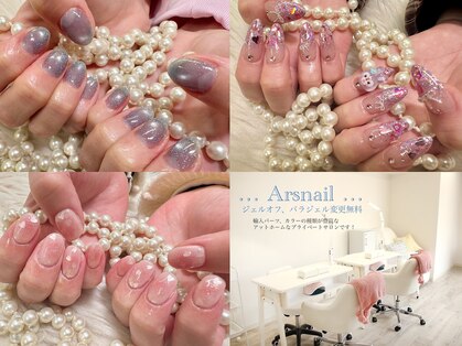 アルスネイル(Ars nail)の写真