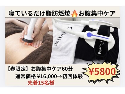 タクボディバランスの写真